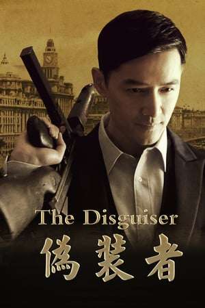 Nonton The Disguiser (2015) Sub Indo