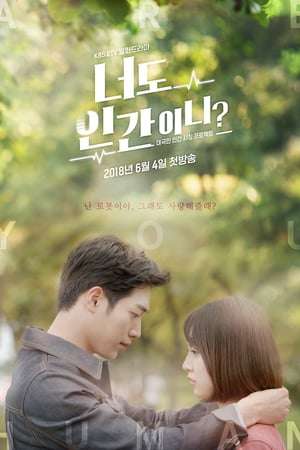 Nonton Are You Human Too (2018) Sub Indo