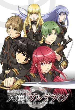 Nonton Alderamin on the Sky (2016) khy Sub Indo