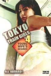 Nonton Film Tokyo Train Girls 4: Young Wife’s Desires (2009) Sub Indo