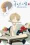 Nonton Film Natsume Yuujinchou S03 (2011) Sub Indo