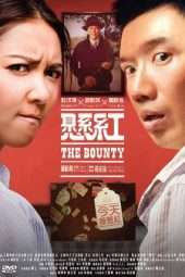 Nonton Film The Bounty (2012) Sub Indo