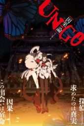 Nonton Film Un-Go Episode 0: Inga Chapter (2011) Sub Indo Nonton Film Un-Go Episode 0: Inga Chapter (2011) Sub Indo