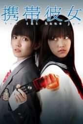 Nonton Film Cellular Girlfriend (2011) Sub Indo