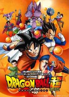 Nonton Dragon Ball Super Episode 26 – 50 (2018) but Sub Indo