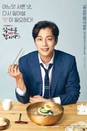 Nonton Film Let’s Eat 3 (2018) Sub Indo