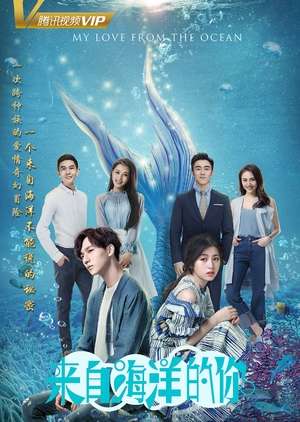 Nonton My Love from the Ocean (2018) Sub Indo