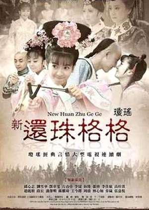 Nonton New My Fair Princess (2011) Sub Indo