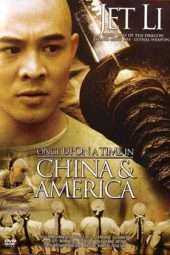 Nonton Film Once Upon a Time in China and America (1997) Sub Indo