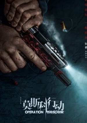 Nonton Operation Moscow (2018) Sub Indo