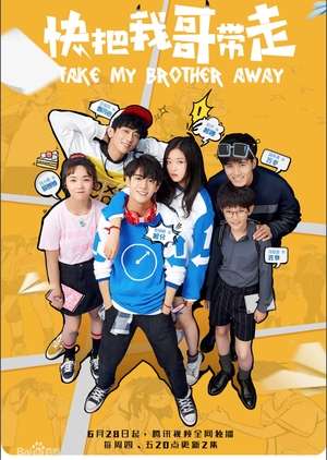 Nonton Take My Brother Away / 快把我哥帶走 (2018) Sub Indo