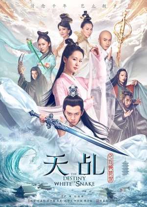 Nonton The Destiny of White Snake / 天乩之白蛇传说 (2018) Sub Indo