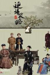 Nonton Film The Tale of Yanxi Palace / Story of Yanxi Palace (2018) Sub Indo