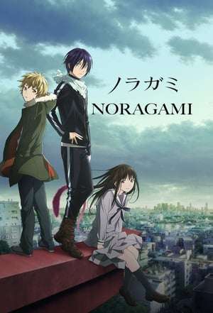 Nonton Noragami (2014) Sub Indo