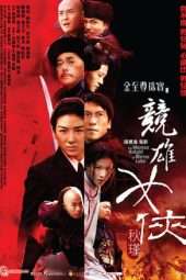 Nonton Film The Woman Knight of Mirror Lake (2011) Sub Indo