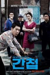 Nonton Film The Spies (2012) Sub Indo