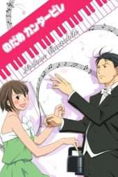 Nonton Film Nodame Cantabile (2007) Sub Indo