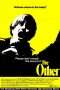 Nonton Film The Other (1972) Sub Indo