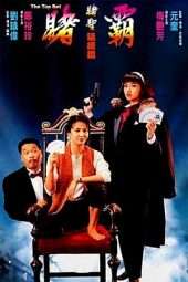 Nonton Film The Top Bet (1991) Sub Indo