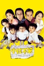 Nonton Film I Not Stupid (2002) Sub Indo