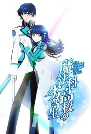 Nonton The Irregular at Magic High School (2014) Sub Indo