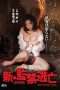 Nonton Film Escape Captivity:  The Movie (2008) Sub Indo