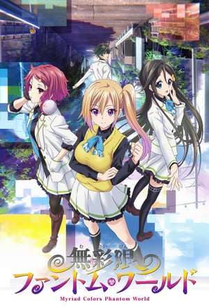 Nonton Myriad Colors Phantom World (2016) Sub Indo