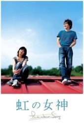 Nonton Film Rainbow Song (2006) Sub Indo