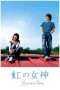 Nonton Film Rainbow Song (2006) Sub Indo