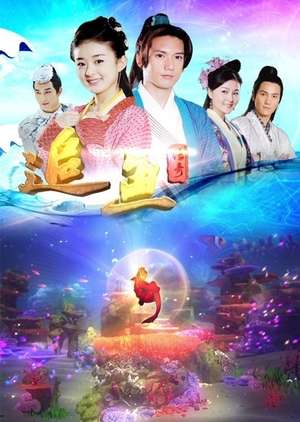 Nonton Mermaid Legend (2013) Sub Indo