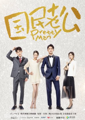 Nonton Pretty Man S01 (2018) Sub Indo