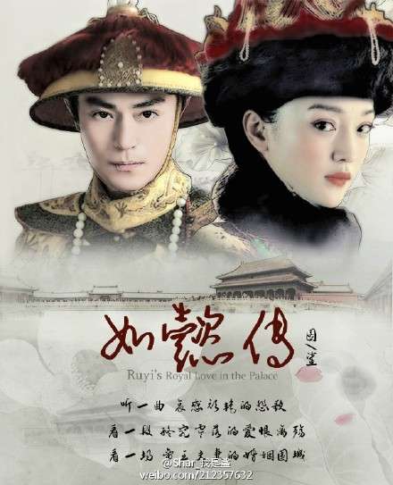 Nonton Ruyi’s Royal Love in the Palace (2018) Sub Indo