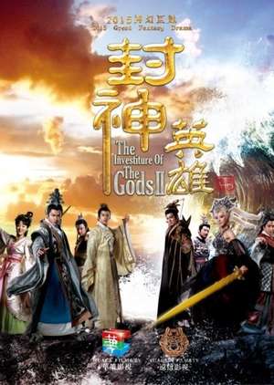 Nonton The Investiture of the Gods II (2015) Sub Indo