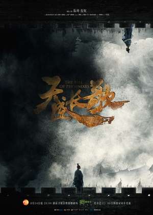 Nonton The Rise of Phoenixes (2018) Sub Indo