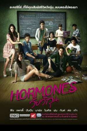 Nonton Hormones Season 03 (2015) Sub Indo