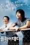 Nonton Film Fly, Daddy, Fly (2006) Sub Indo Nonton Film Fly, Daddy, Fly (2006) Sub Indo