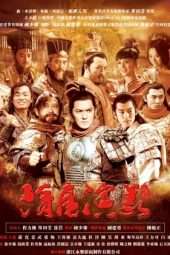 Nonton Film Heroes in Sui and Tang Dynasties (2013) Sub Indo