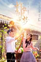 Nonton Film Letting You Float Like A Dream (2018) Sub Indo