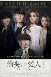 Nonton Film The Secret (2016) Sub Indo