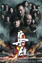 Nonton Film Lord of Shanghai (2016) Sub Indo