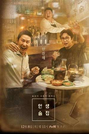 Nonton Life Bar (2018) Sub Indo