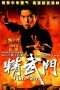 Nonton Film Fist of Fury (1995) Sub Indo