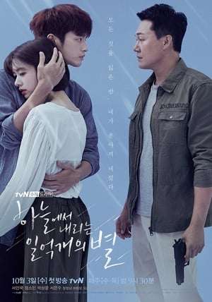 Nonton The Smile Has Left Your Eyes (2018) Sub Indo