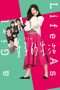 Nonton Film Life As A Girl (2018) Sub Indo