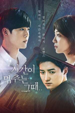 Nonton When Time Stopped (2018) Sub Indo