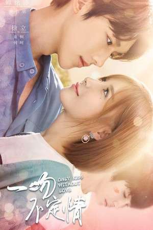 Nonton A Kiss Not Determined (2018) Sub Indo