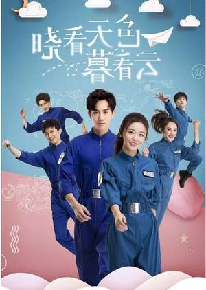 Nonton Look at the Sky and See the Cloud (2018) Sub Indo