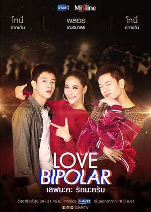 Nonton Love Bipolar (2018) Sub Indo