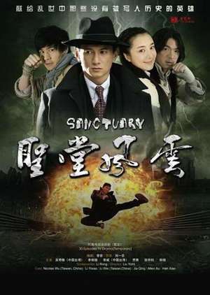 Nonton Sanctuary (2011) Sub Indo