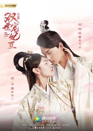 Nonton The Eternal Love Season 02 (2018) Sub Indo